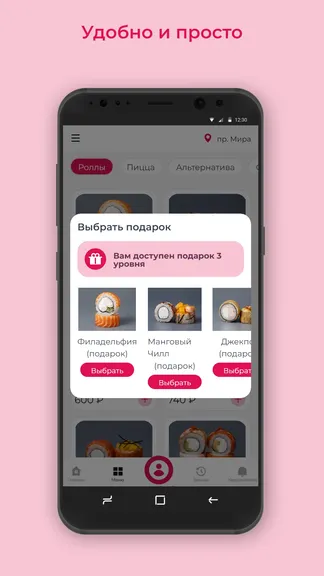 Скриншот 3/3