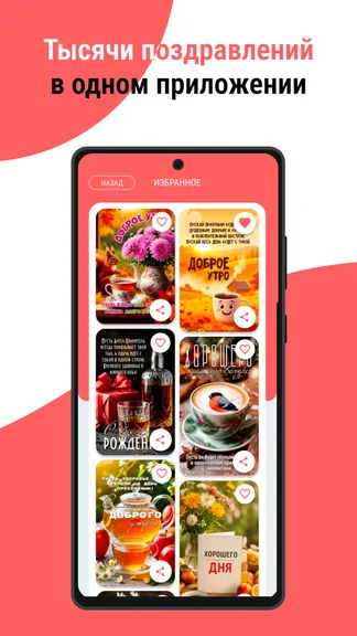 Скриншот 2/4