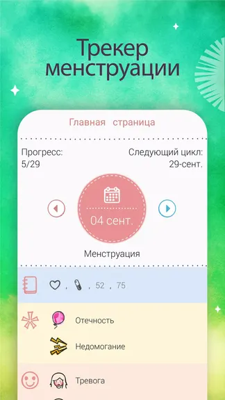 Скриншот 2/8