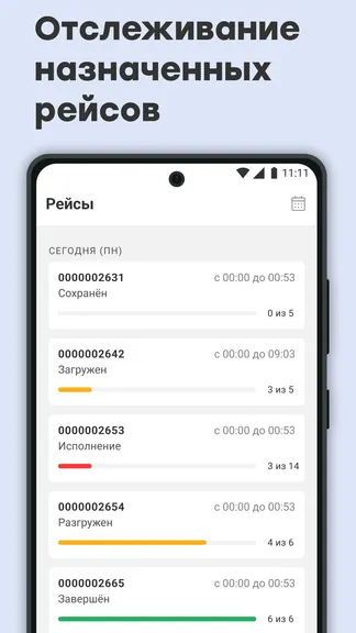 Скриншот 1/6