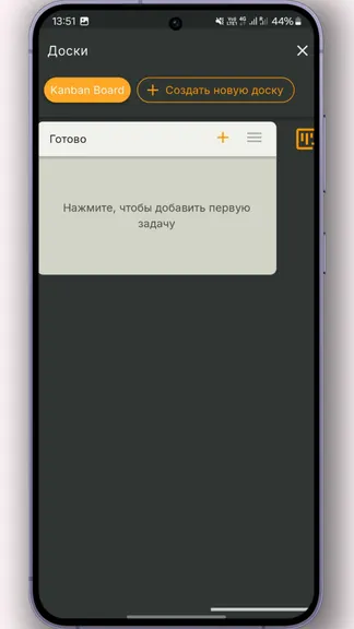 Скриншот 4/4