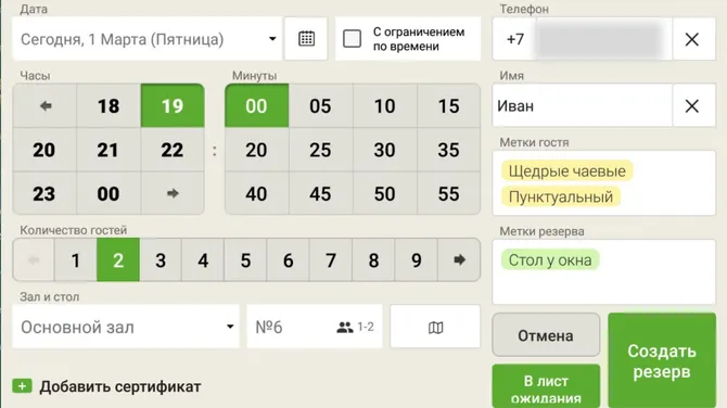 Скриншот 1/5