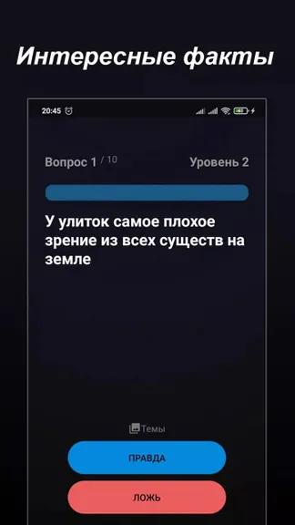 Скриншот 3/4