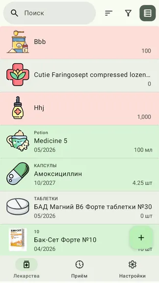 Скриншот 1/10