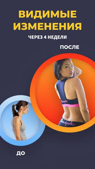 Скриншот 10/10