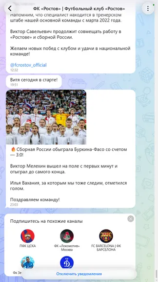 Скриншот 5/5