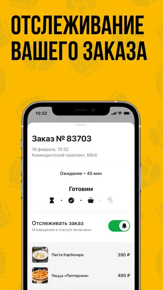 Скриншот 5/5