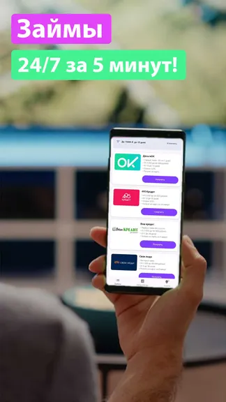 Скриншот 1/3