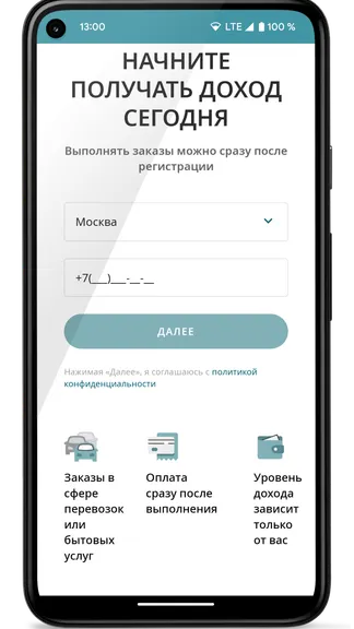 Скриншот 2/3