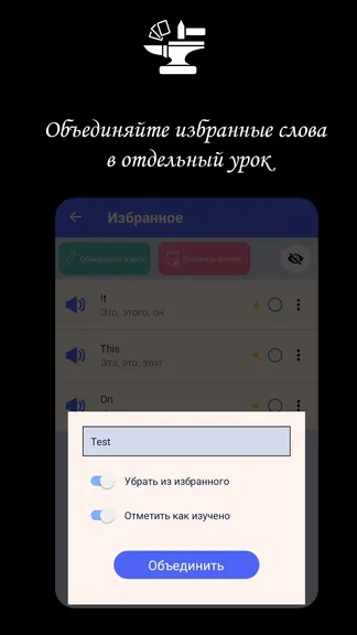 Скриншот 7/7
