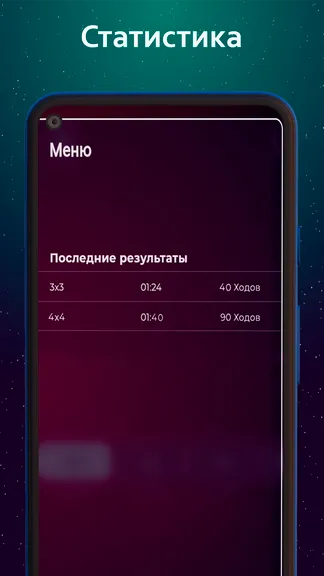 Скриншот 6/6