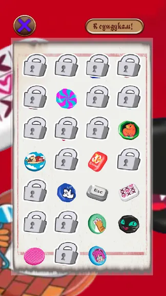 Скриншот 7/7