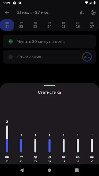 Скриншот 4/10