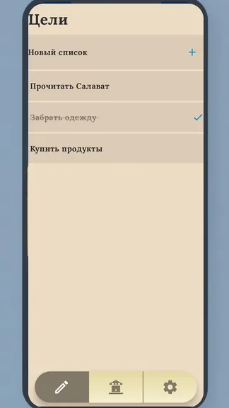 Скриншот 4/5