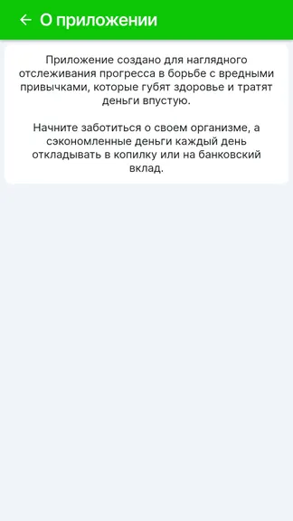 Скриншот 5/7