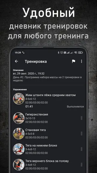 Скриншот 1/8