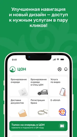 Скриншот 7/9