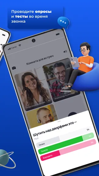 Скриншот 4/4