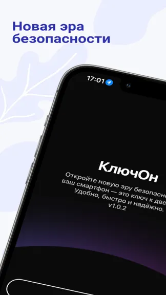 Скриншот 1/5