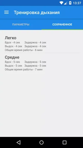 Скриншот 3/7