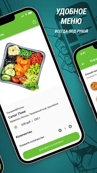 Скриншот 2/3