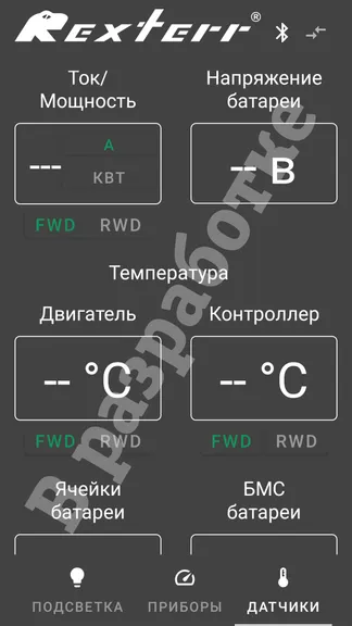 Скриншот 4/4