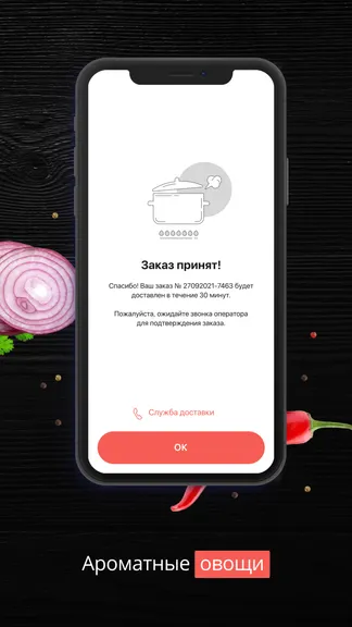 Скриншот 4/4