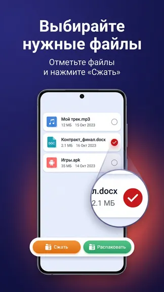 Скриншот 5/9