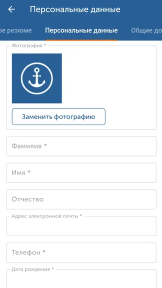 Скриншот 4/8