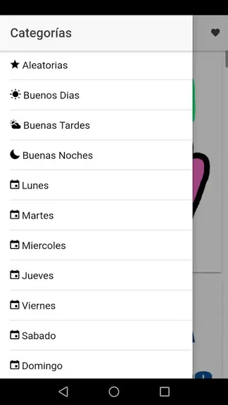 Скриншот 8/8