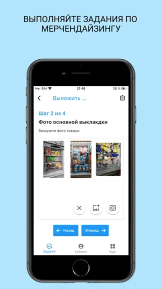 Скриншот 2/4