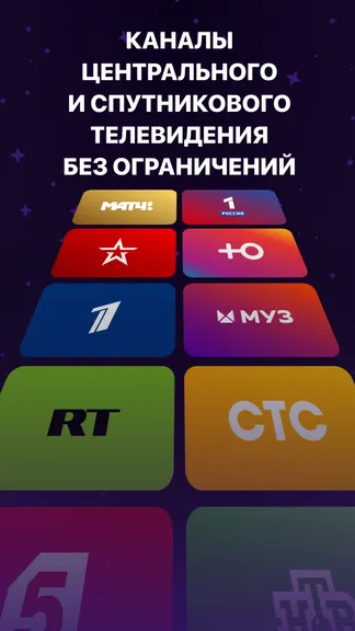 Скриншот 3/5