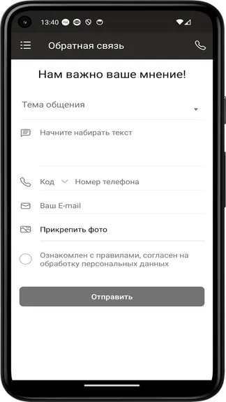 Скриншот 1/4