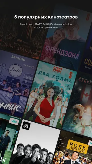 Скриншот 2/7