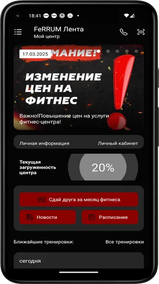 Скриншот 4/5