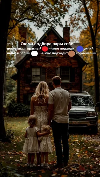 Скриншот 2/10