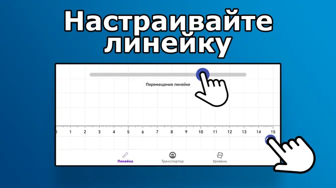 Скриншот 4/4