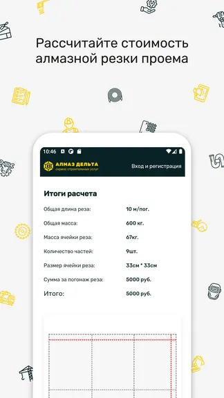 Скриншот 3/6