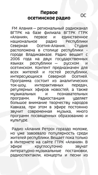 Скриншот 5/5