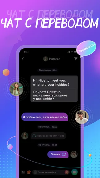 Скриншот 4/5