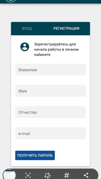Скриншот 2/2