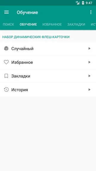 Скриншот 5/8