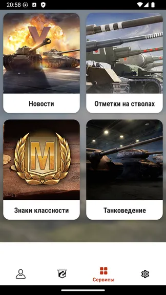 Скриншот 2/6