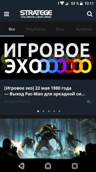 Скриншот 1/5