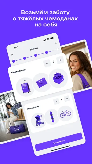 Скриншот 2/3