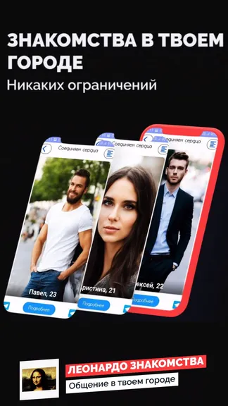 Скриншот 3/4