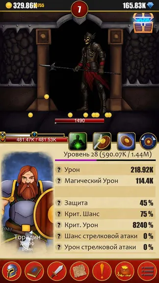 Скриншот 3/8