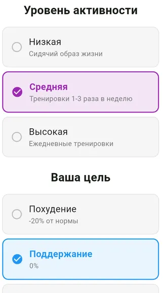 Скриншот 2/3