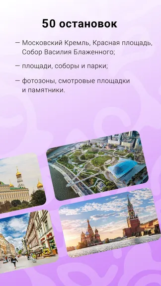 Скриншот 2/6