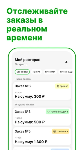 Скриншот 2/5